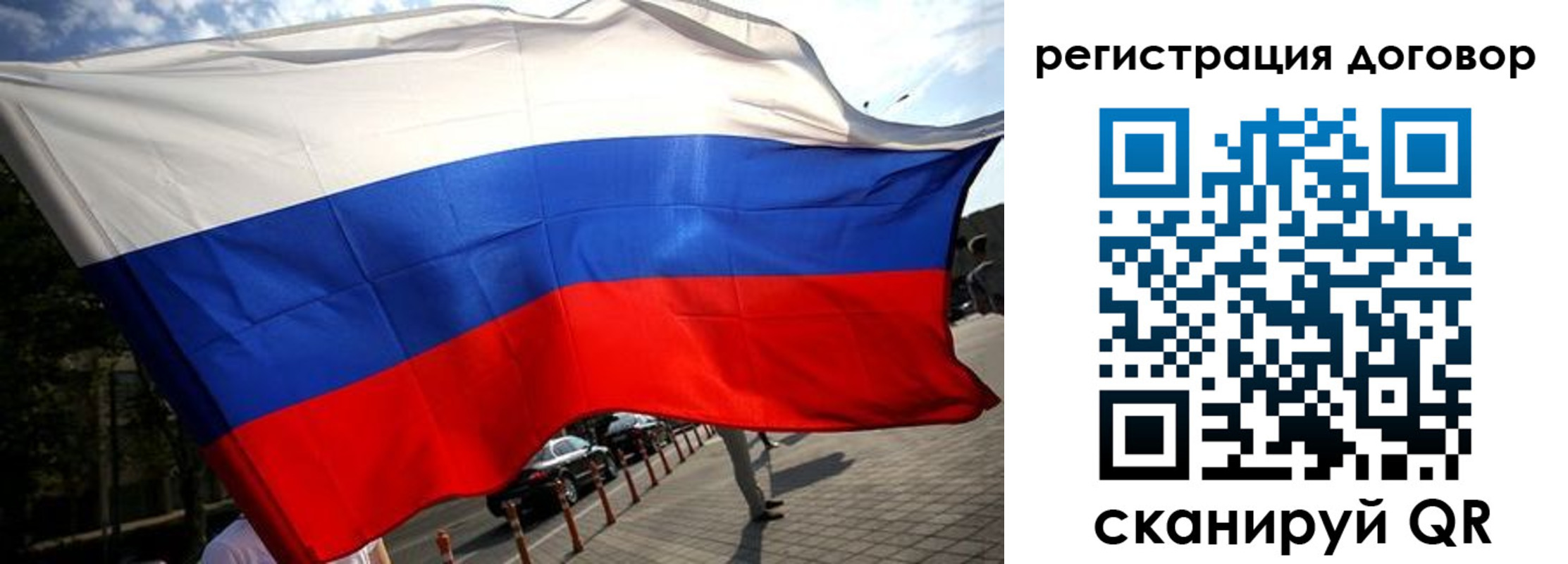 регистрация для дет. сада в Верхнем Тагиле