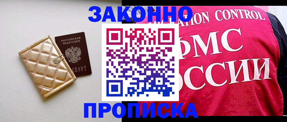 регистрация для дет. сада в Верхнем Тагиле