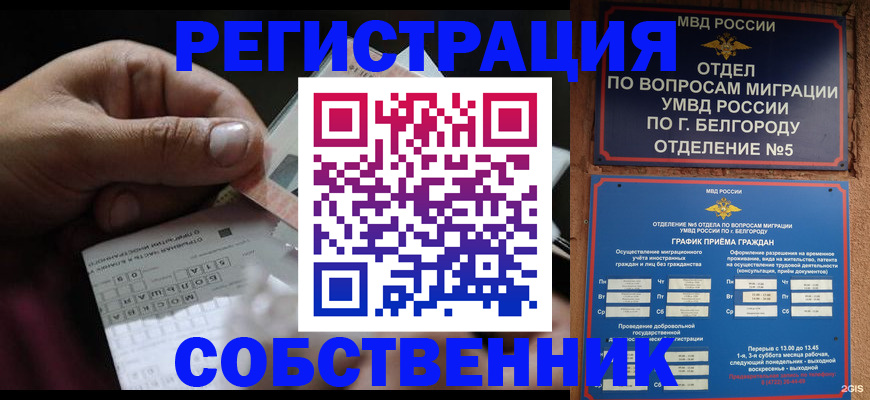временная регистрация госуслуги в Верхнем Тагиле
