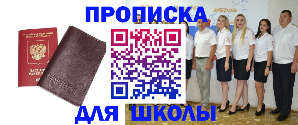 где прописаться в Верхнем Тагиле