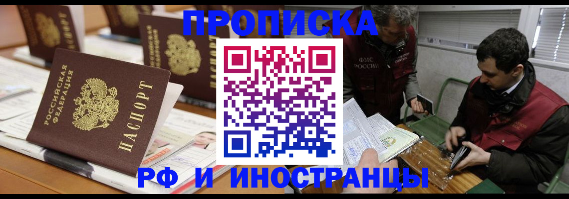 временная регистрация адрес в Верхнем Тагиле